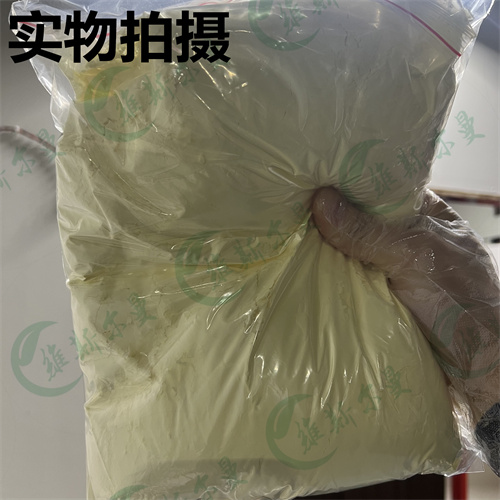 双羟萘酸噻嘧啶-广谱驱虫小分子抑制剂-武汉维斯尔曼王华