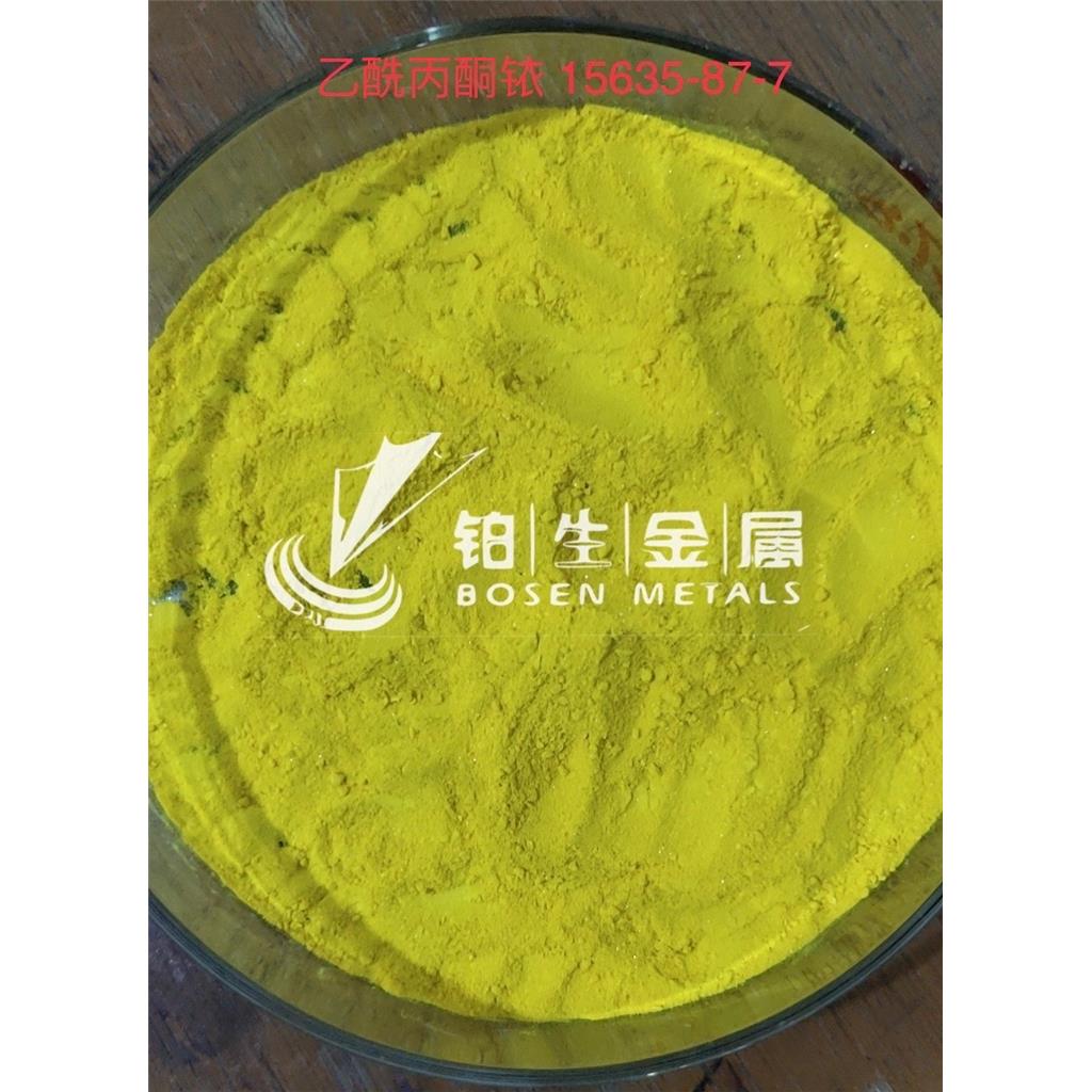 三(乙酰丙酮根)合铱(III)