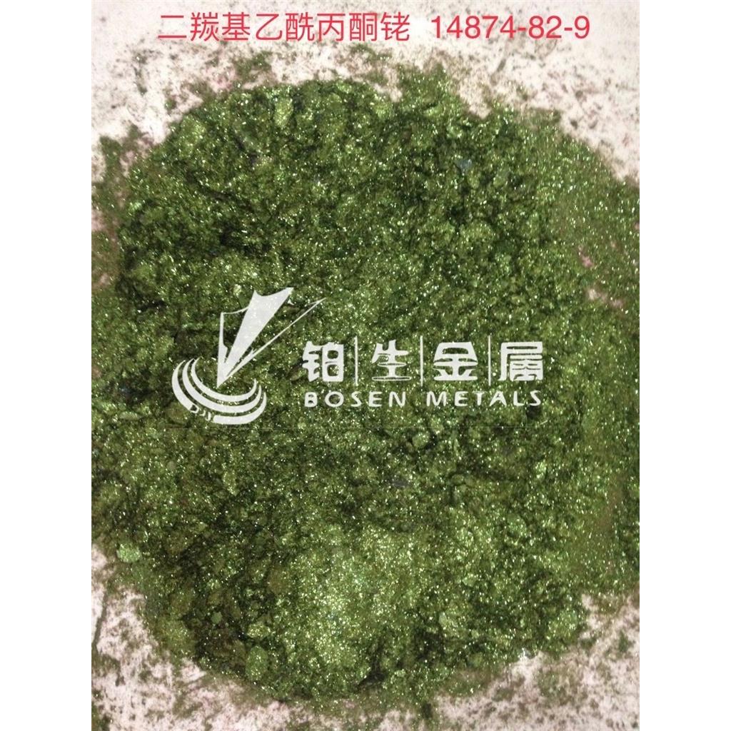 二羰基乙酰丙酮铑(I) 14874-82-9