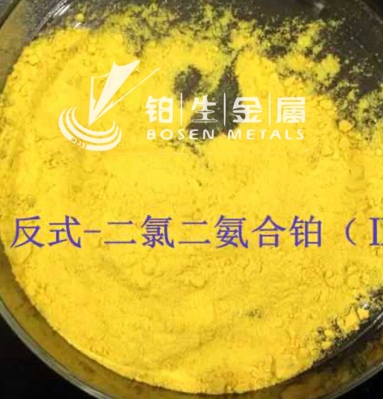 反式二氨二氯合铂  14913-33-8