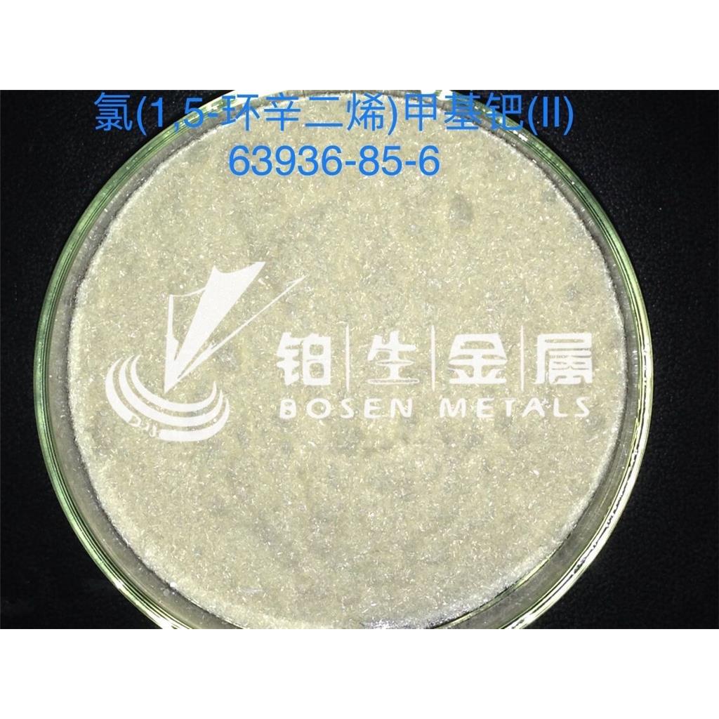 氯(1,5-环辛二烯)甲基钯(II) 63936-85-6