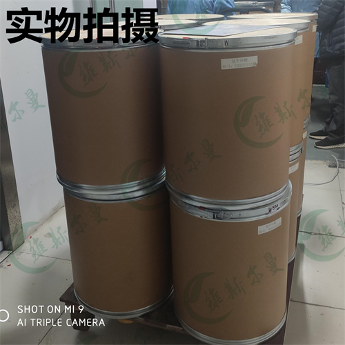 头孢克洛中间体-7-ACCA 试剂原料报价