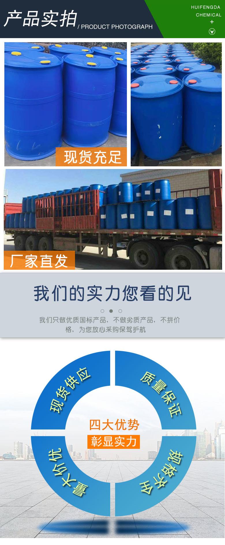 苯乙酰氯 附4.jpg 苯乙酰氯 附4.jpg