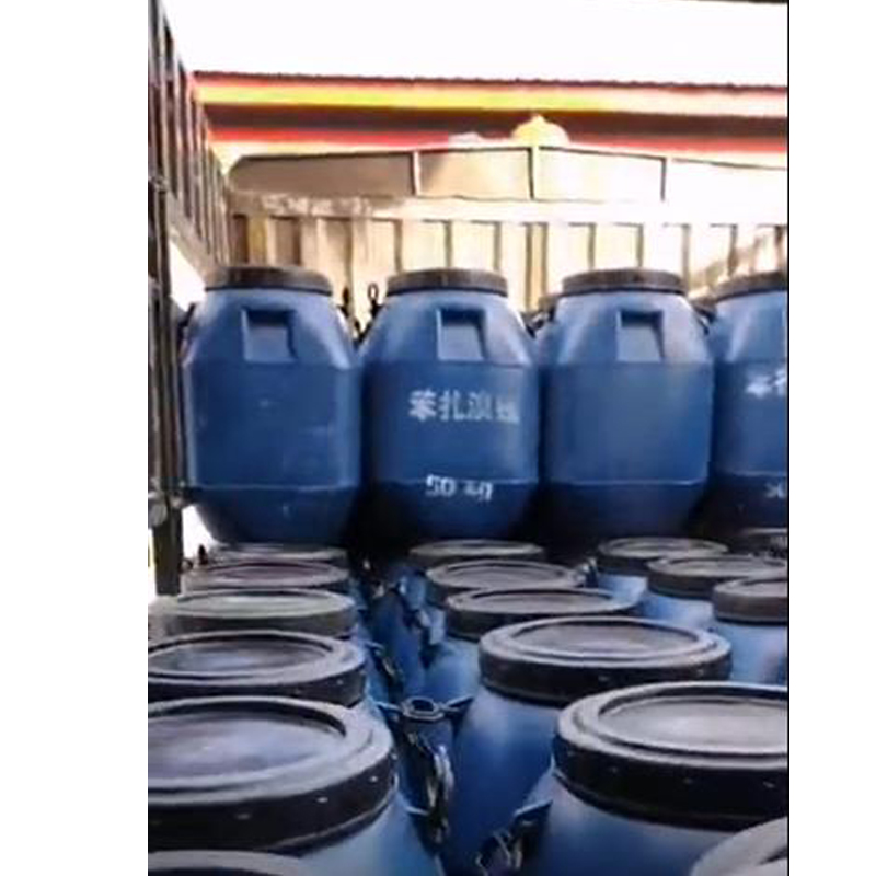 苯扎溴铵cas7281-04-1