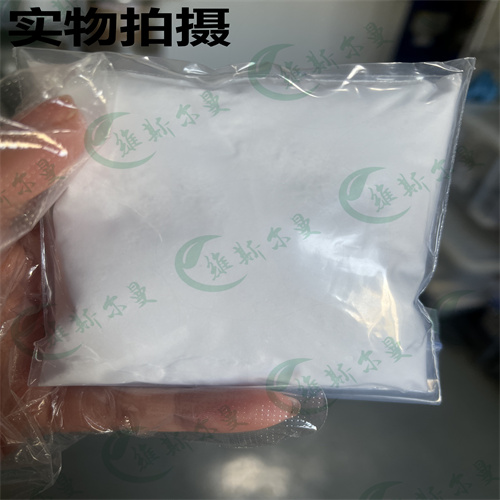 D-2-脱氧葡萄糖-糖类中间体-化学试剂