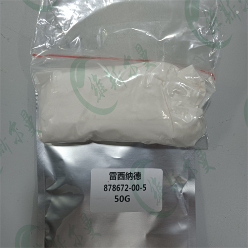 雷西那德 878672-00-5 维斯尔曼生物高纯试剂 13419635609