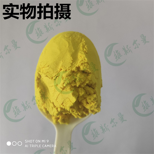 四环素-60-54-8-抗生素类-小分子抑制剂-化学试剂