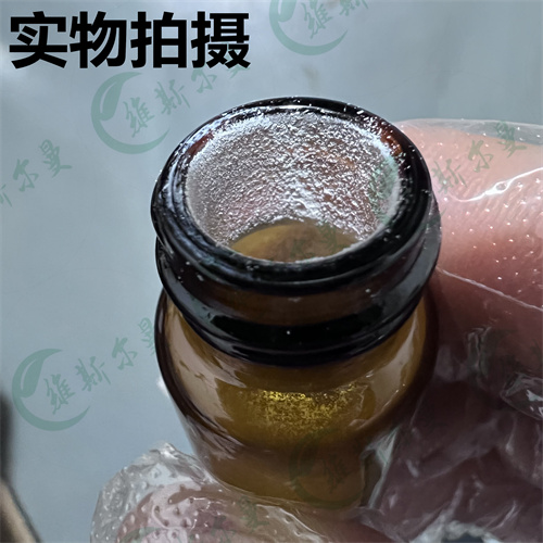 阿托西班-醋酸阿托西班-90779-69-4-化学试剂-中间体