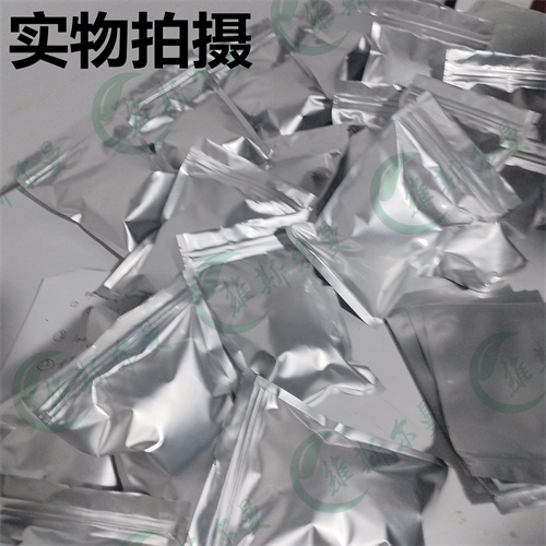 格列美脲-93479-97-1-抗生素类-小分子抑制剂