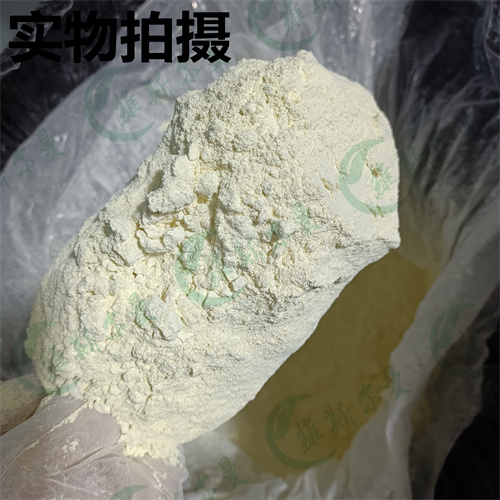 呋喃唑酮-67-45-8-硝基呋喃类药物及其代谢物-化学试剂