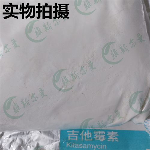 柱晶白霉素-1392-21-8-抗生素类-抗均促生长剂-饲料添加剂-化学试剂