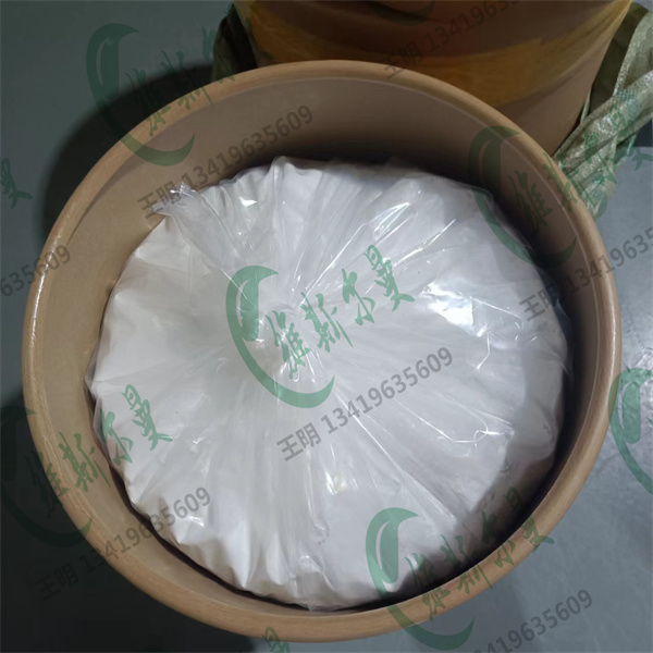 萘普生钠 CAS#26159-34-2