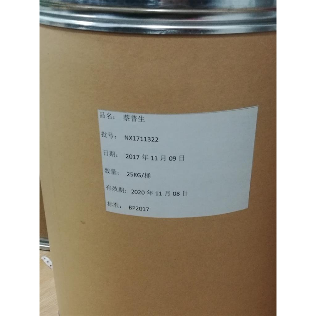 萘普生钠 CAS#26159-34-2