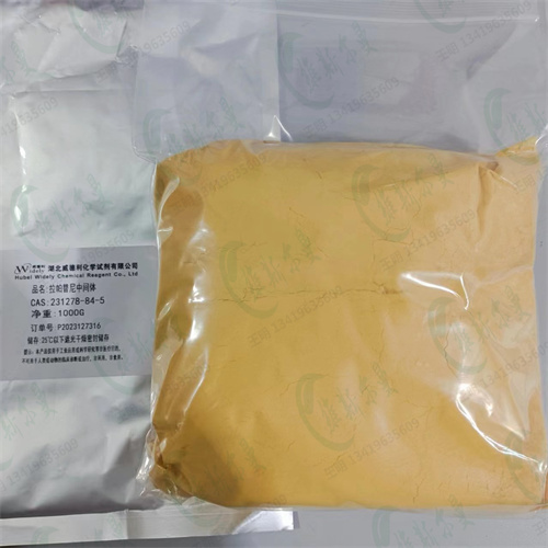 拉帕替尼中间体  231278-84-5 维斯尔曼生物中间体试剂 13419635609王明