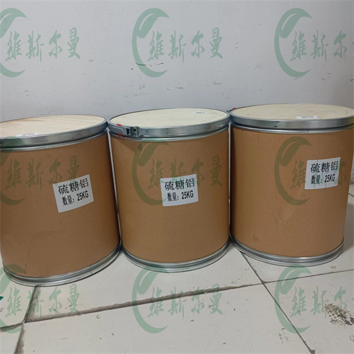 硫糖铝 54182-58-0 维斯尔曼生物吨位现货 13419635609