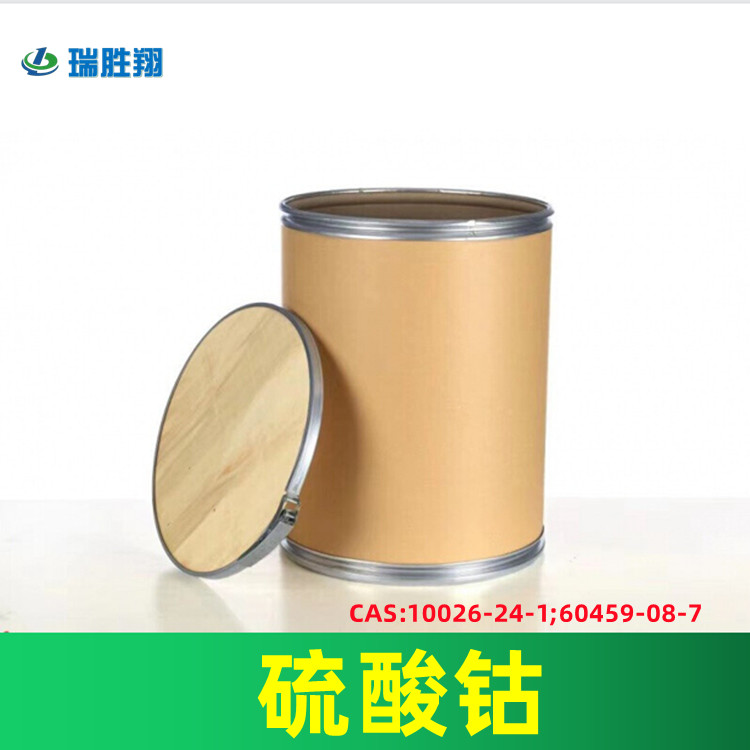 硫酸钴  （60459-08-7）