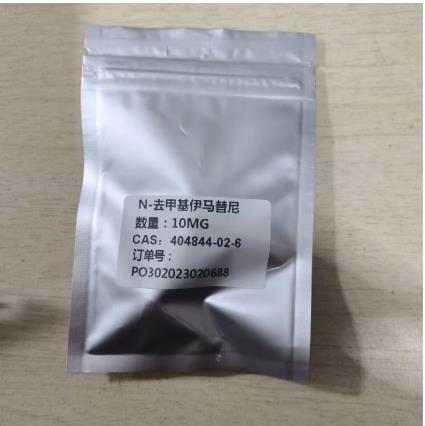 N-去甲基伊马替尼；甲磺酸伊马替尼杂质