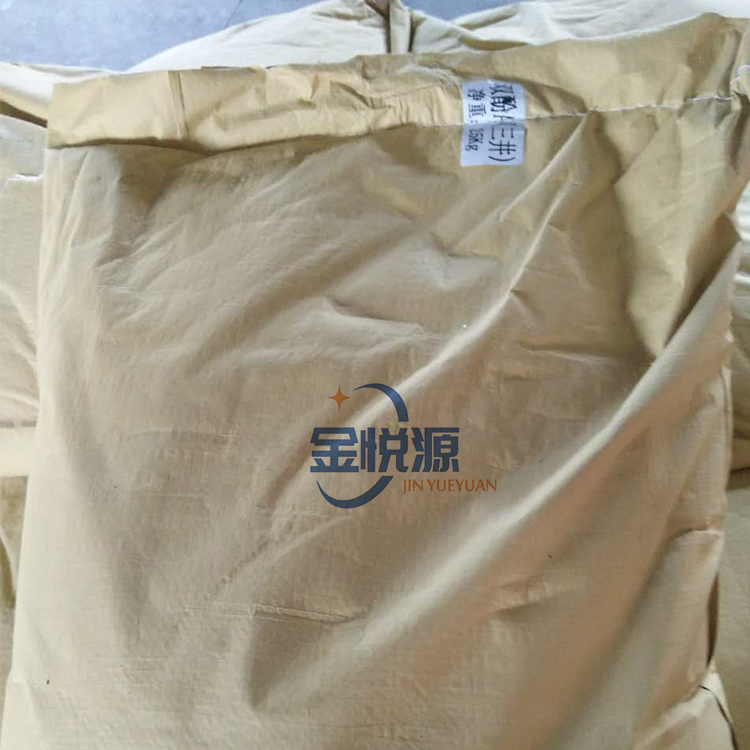 双酚A 中石化三井 国标99.8% 山东金悦源