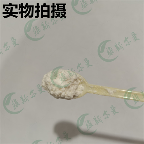 环丙沙星-中间体-化学试剂