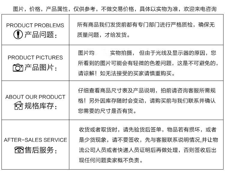 底图(提醒客户).jpg 底图(提醒客户).jpg