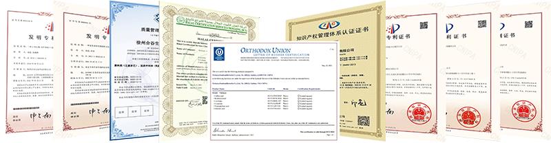 证书_800宽.png 证书_800宽.png