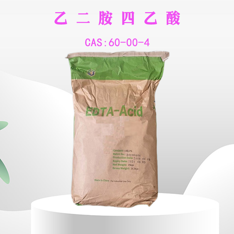 乙二胺四乙酸 EDTA 