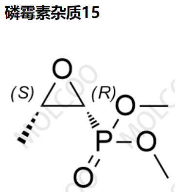 磷霉素杂质15  25460-63-3