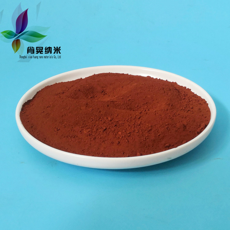 伽马相纳米三氧化二铁