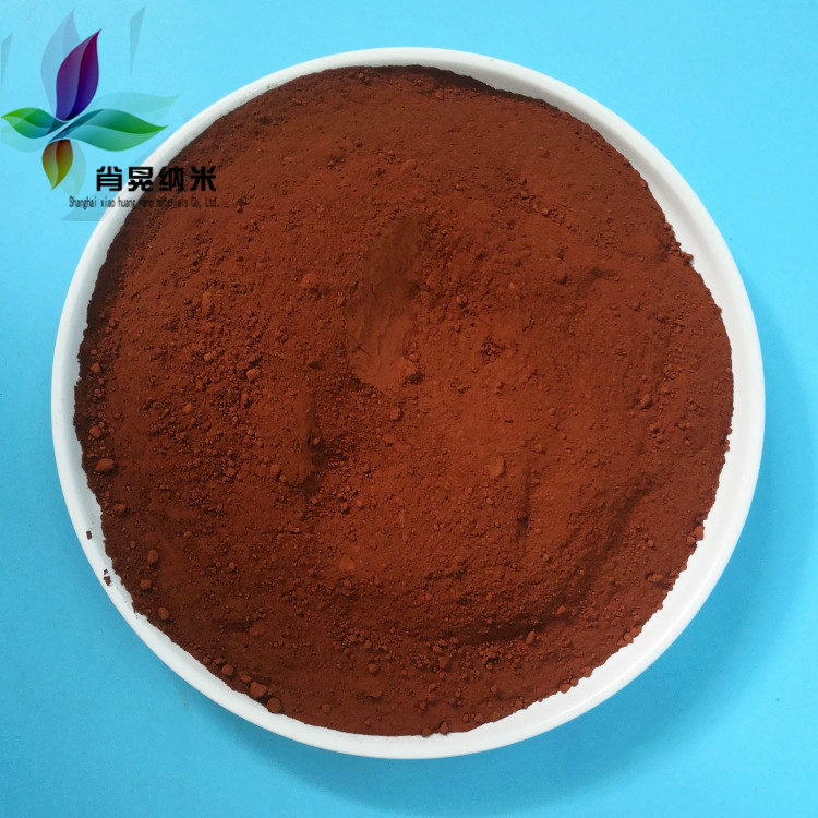 伽马相纳米三氧化二铁