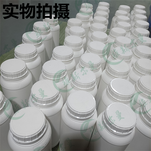 硫酸妥布霉素-妥布霉素系列-化学试剂