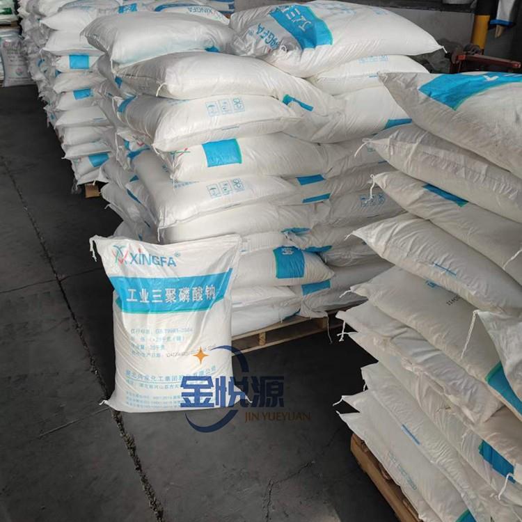 三聚磷酸钠4.2.jpg