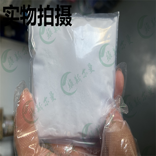 星孢菌素-62996-74-1-抗生素及抗病毒;小分子抑制剂-化学试剂