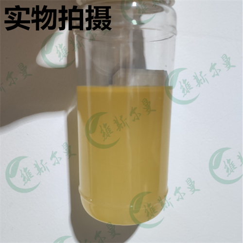 叶绿醇 -天然植物醇-合成维生素类原料-化学试剂