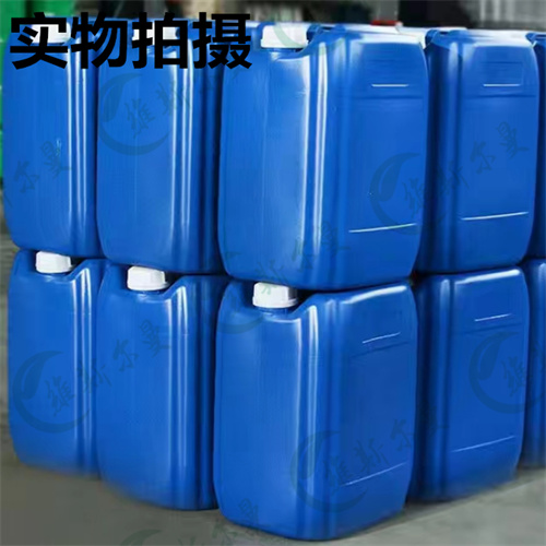 叶绿醇 -天然植物醇-合成维生素类原料-化学试剂