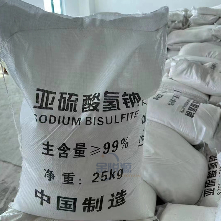 亚硫酸氢钠 