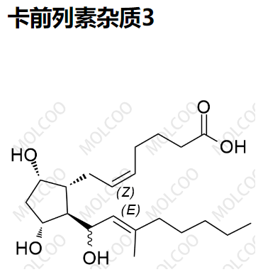 卡前列素杂质3 