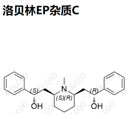 洛贝林EP杂质  552-72-7 C22H29NO2