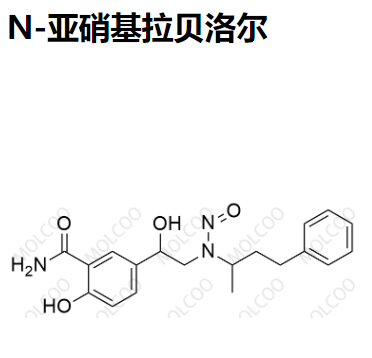 N-亚硝基拉贝洛尔  C19H23N3O4 