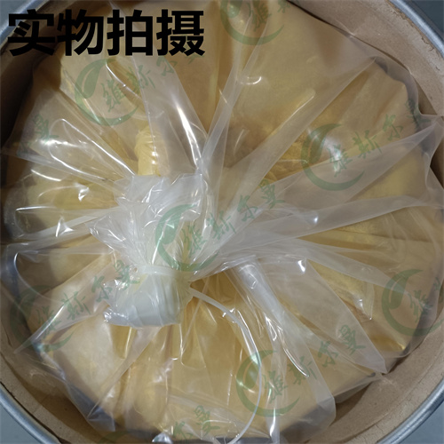 盐酸地美环素；盐酸去甲金霉素-64-73-3-小分子抑制剂-化学试剂