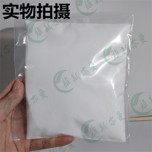 双丙酮葡萄糖-糖苷及碳水化合物系列-化学试剂中间体