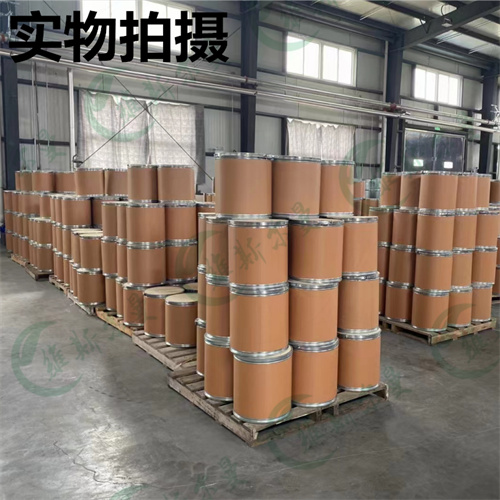 新诺明钠-磺胺甲恶唑钠-化学试剂原料