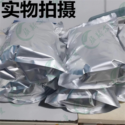 赖氨匹林-62952-06-1-小分子抑制剂-化学试剂