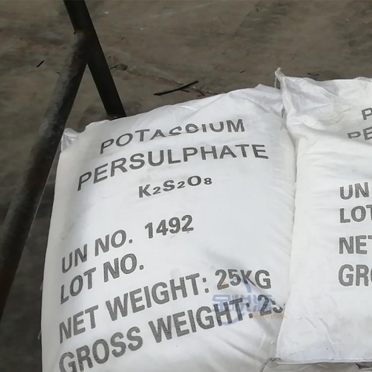 过硫酸钾5.2.jpg