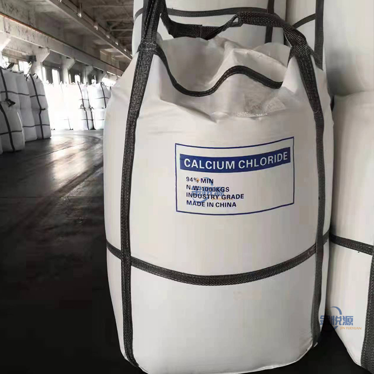 氯化钙  无水94粉末/球状   二水74片状  山东金悦源