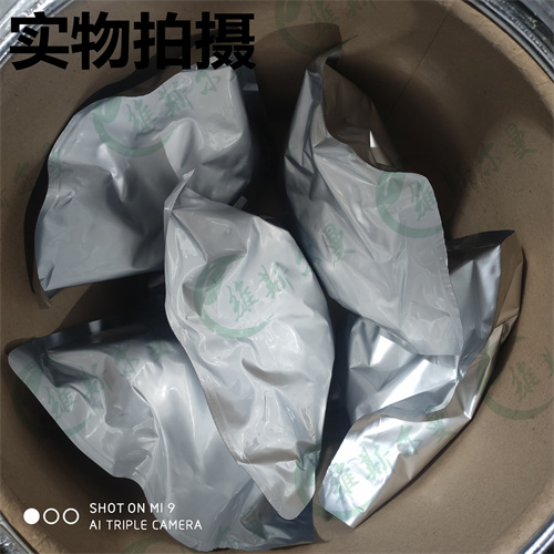 普拉洛芬-非甾体抗炎-小分子抑制剂-化学试剂