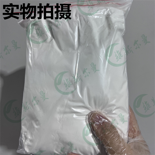 吉非替尼-酪氨酸激酶抑制剂-小分子抑制剂-化学试剂