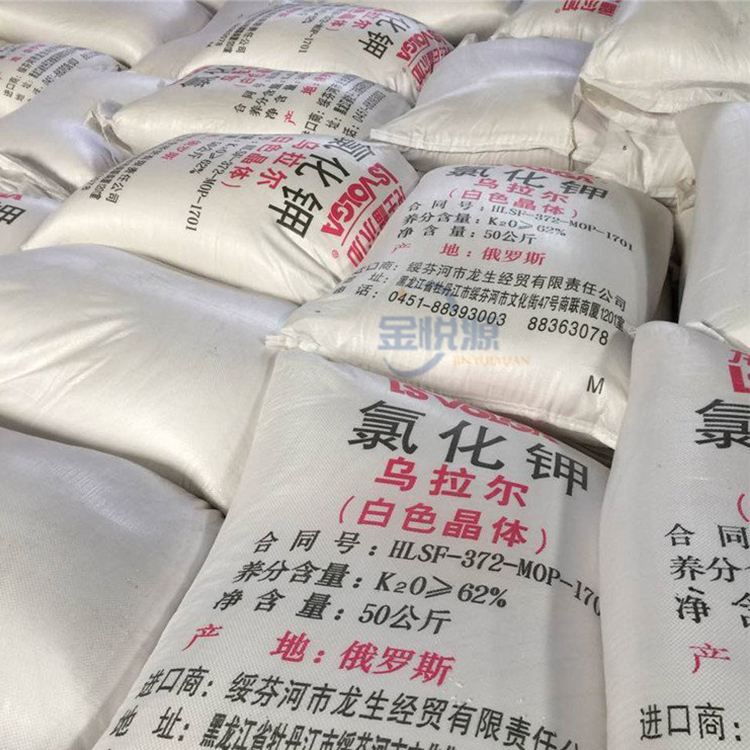 氯化钾 氧化钾K2O≥62% 50kg/袋 山东金悦源