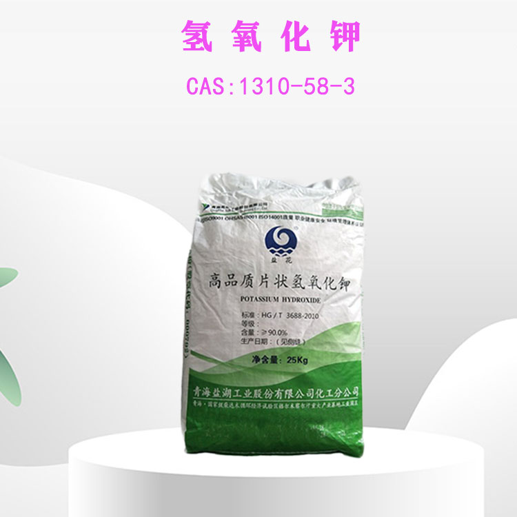 氢氧化钾90% 氢氧化钾95% 