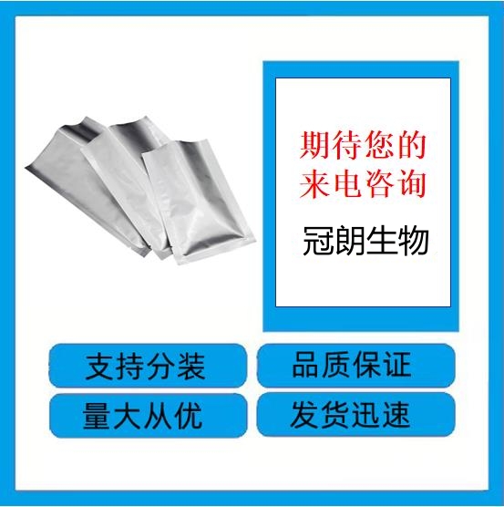 羟乙基纤维素    9004-62-0   