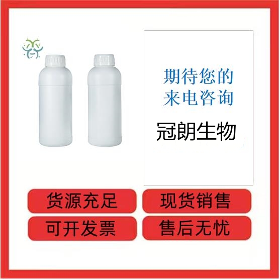 羟乙基纤维素    9004-62-0   